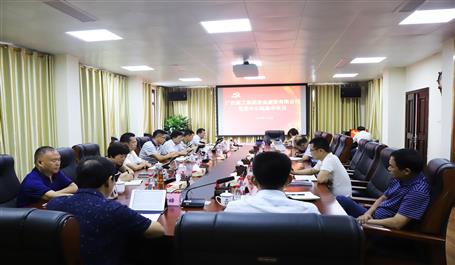 冶建公司召开党委中心组学习（扩大）聚会
