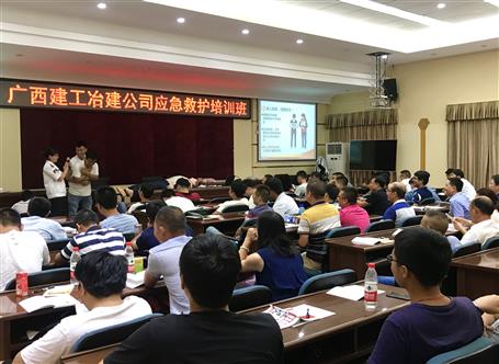公司举行施工现场应抢救护培训班