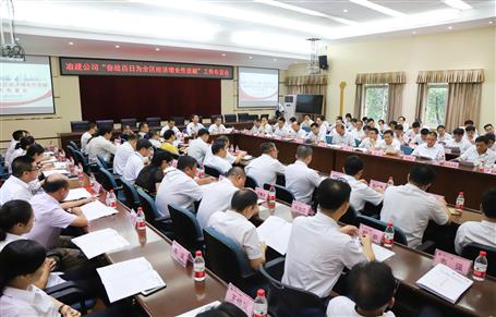 公司召开“奋战百日为全区经济增添作孝顺”事情安排会
