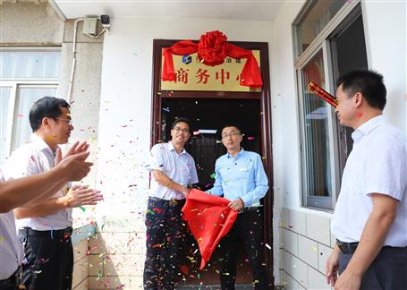 热烈祝贺公司商务中心揭牌建设