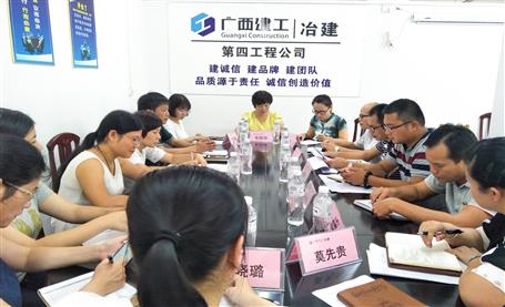 韦桂华到四公司检查指导清欠清收事情