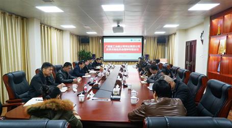 公司召开转达集团公司刷新改制  发动会精神专题聚会