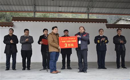 桂金分公司起劲助力地方精准扶贫事情