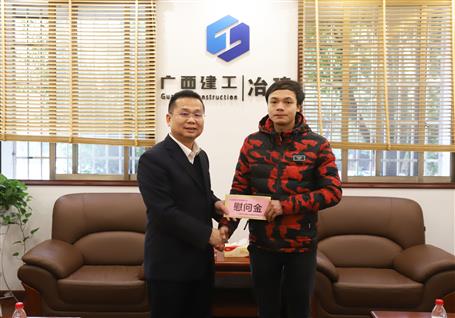 佳节邻近，，，，，，公司向导始终悬念着他们