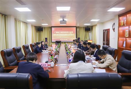 集团公司到公司检查和调研清收清欠事情开展情形