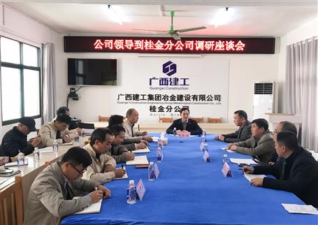 抓好谋划创佳绩 制订目的营生长