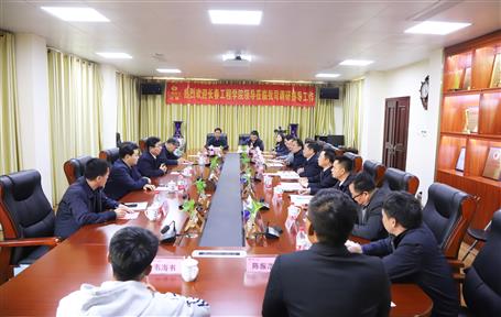 长春工程学院到公司泛论校企相助