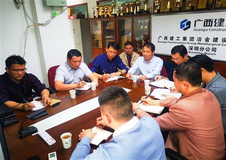 加速融入粤港澳大湾区建设广东公司开启新征程