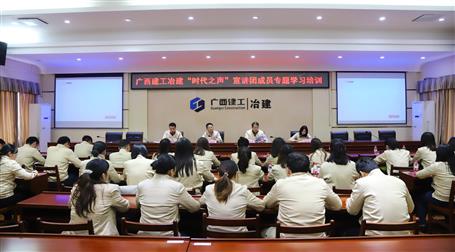 讲好企业故事 撒播冶建文化