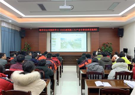 抓好节前清静 确保平稳运行