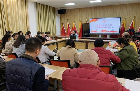 谋划公司：接受廉政教育 强化清廉意识