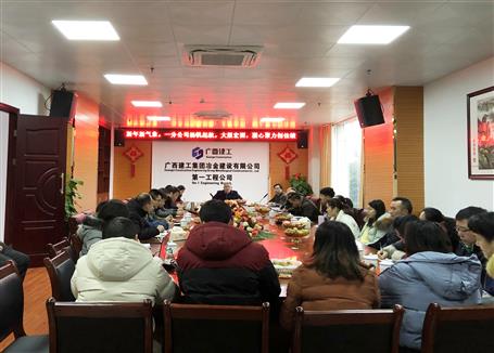 一分公司信心满满，，，，，，冲刺“开门红”