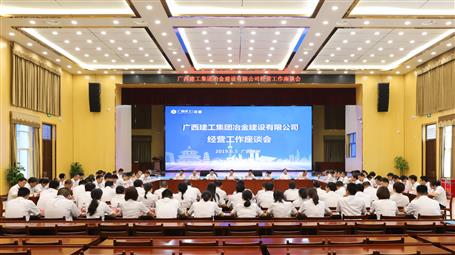 公司召开2019年二季度谋划事情交流座谈会