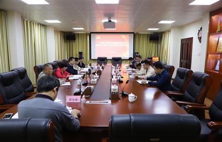 公司党委中心组召开 2019年度第三次集中学习聚会