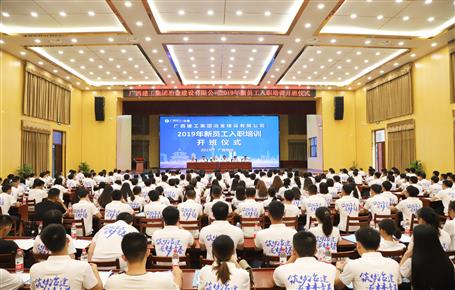 【正青春·耀未来】新员工们，，，，，，冶建接待你们！