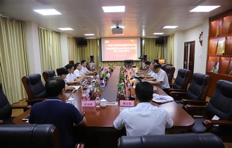 【不忘初心 切记使命】公司党委理论学习中心组开展“不忘初心、切记使命”主题教育专题学习