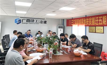 三江县县城易地扶贫搬家工程顺遂通过完工验收