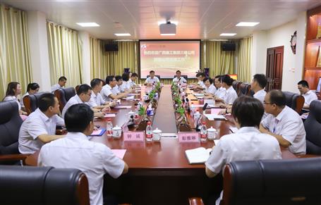 集团三建公司到我司交流事情