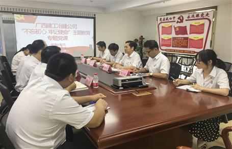 【不忘初心 切记使命】蒙胜益：用实干树立新标杆，，，，，以实绩展示新作为