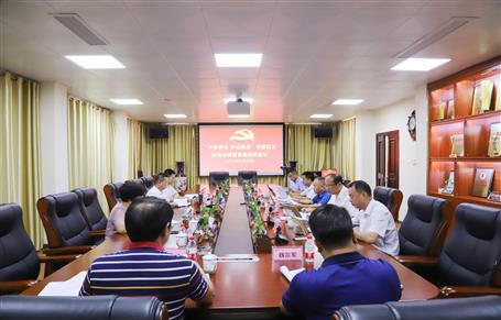 【不忘初心 切记使命】公司党委召开“不忘初心、切记使命” 主题教育专题民主生涯会典范事例剖析聚会