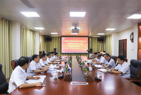 【不忘初心 切记使命】公司党委理论学习中心组开展 “不忘初心、切记使命”主题教育专题学习