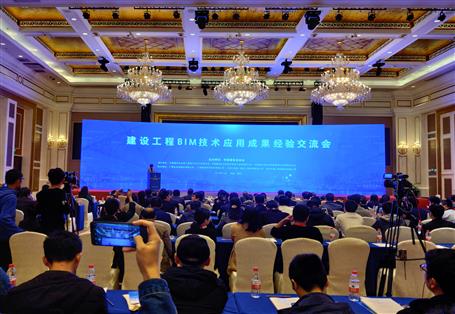 公司在第四届修建工程BIM大赛中 取得佳绩