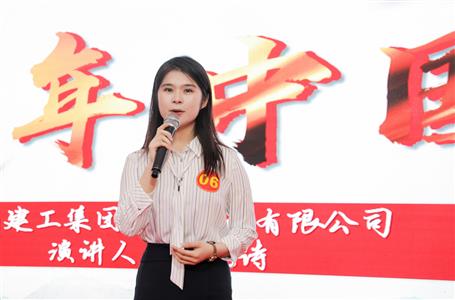 公司在全区住建系统青年职工国庆演讲角逐中荣获二等奖