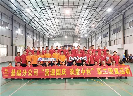 【下层快讯】公司下层事情有序推进