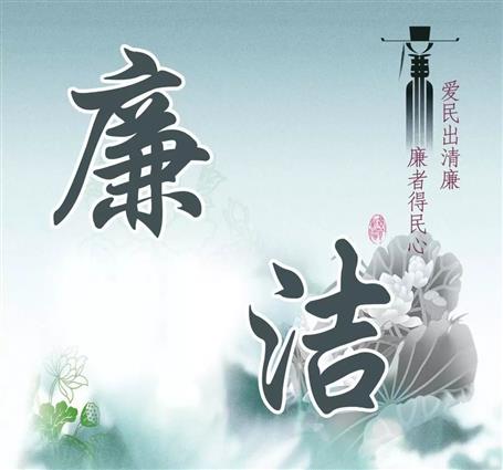 广西球王会集团违反清廉从业划定揭发控诉事情步伐