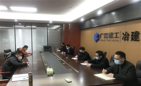 第五分公司召开节后复工疫情防控事情会
