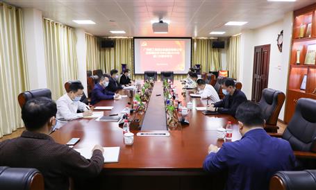 公司党委理论学习中心组开展专题学习钻研会