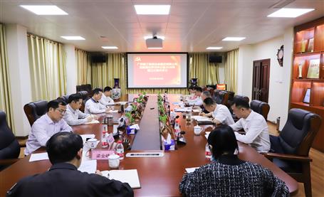 公司党委理论学习中心组开展学习十九届中央纪委四次全会精神专题学习钻研会