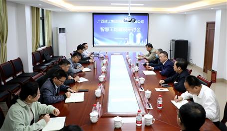 推进智慧工地建设 提升项目治理水平