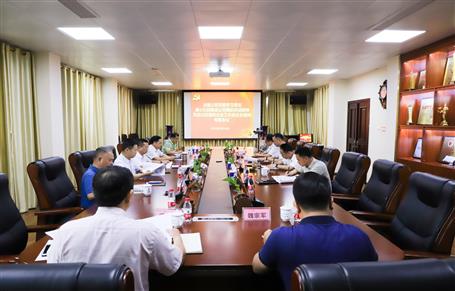 公司党委召开聚会学习贯彻鹿心社到集团公司调研讲话精神和全区国有企业座谈会精神