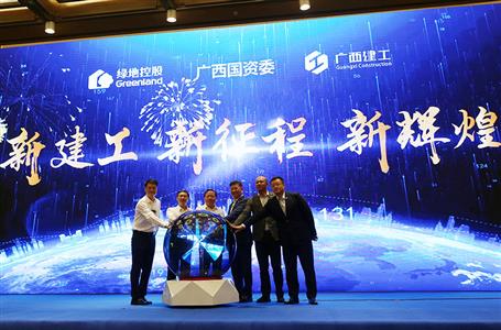 广西球王会集团混淆所有制刷新周全完成