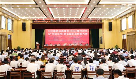 全区BIM手艺应用大赛在公司举行