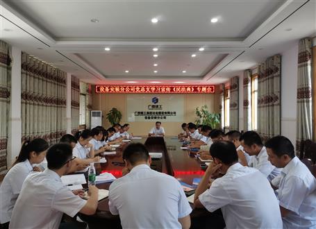 【下层快讯】增强法治看法 提高执法意识