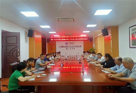 【下层快讯】学习执法知识 弘扬法治精神