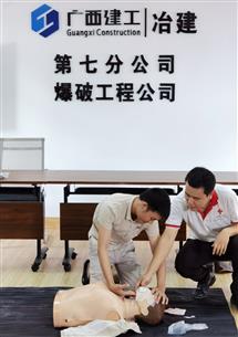【下层快讯】各分公司事情有序推进