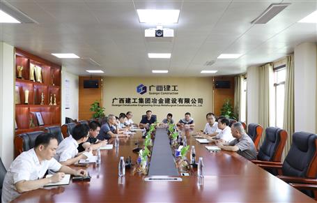 公司召开融创江南林语质量清静观摩会事情安排聚会