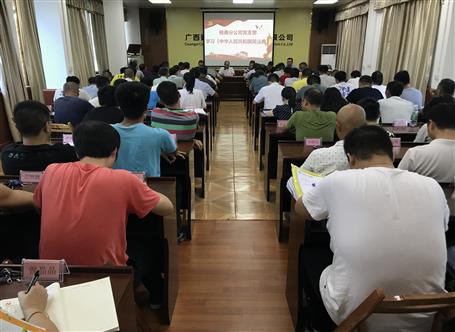 【下层快讯】重温旧史固信心 赶学新法知责任