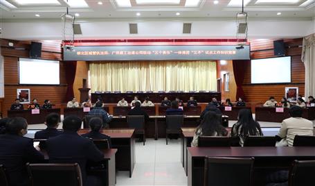 公司与柳北区城管执法局联合举行知识竞赛
