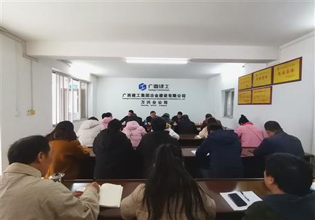 廖立波加入万兴分公司党支部主题党课活动