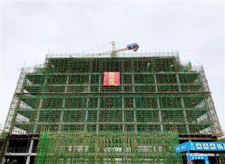 桂鸿分公司承建的襄阳铁路审查院办案中心项目顺遂封顶