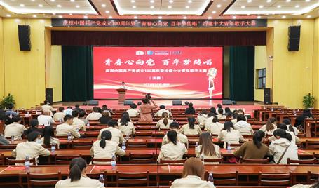 青春情向党 百年梦传唱丨冶建十大青年歌手大赛效果新鲜出炉
