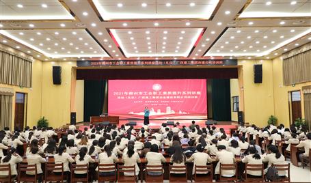 学礼仪 塑形象 促生长