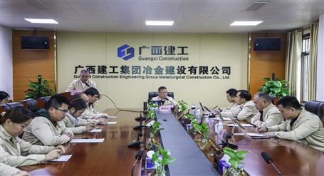公司2020年度分（子）公司认真人述职考评会召开