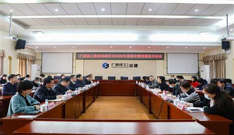 李静丹率队到公司举行2020年度综合治理绩效审核