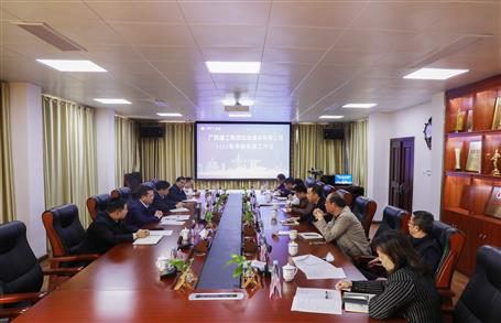 公司召开2021年专题务虚事情会