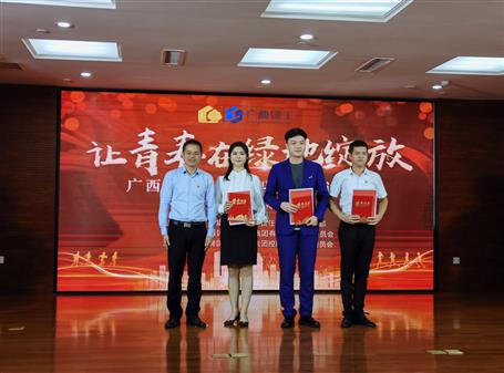 公司在集团公司五四主题演讲角逐中荣获三等奖